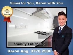 Blk 145 Simei Street 2 (Tampines), HDB 5 Rooms #149175802